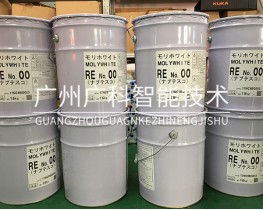 日本原裝MOLYWHITE RE NO00潤(rùn)滑油（安川機(jī)器人手臂專(zhuān)用REOO潤(rùn)滑脂）