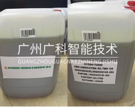 協同KYODO YUSHI LUBRICATING OIL TMO 150-ABB機器人保養(yǎng)指定用油現貨銷售